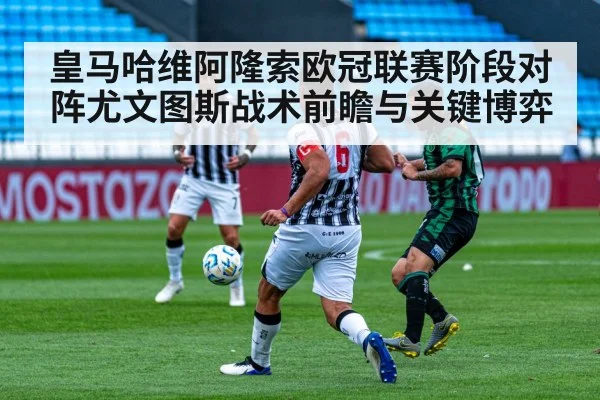 soccer midfield battle stadium