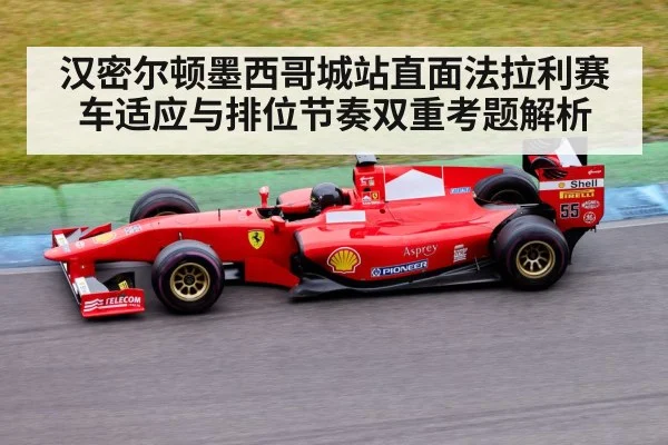 Formula 1 car high altitude race track